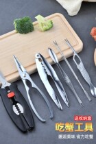 Stainless steel eating crab tools three sets of crab eating seafood hairy crab peeling crab eight crab pliers household crab clip commercial