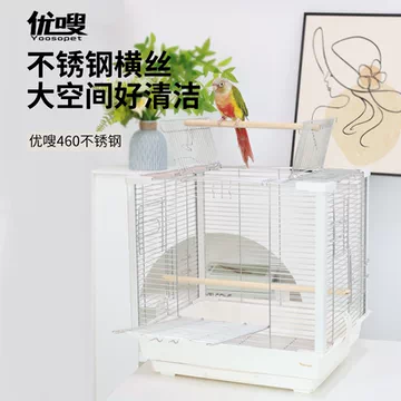 香港鳥籠 手提外出鐵絲鳥籠– Sze Sun Aquarium & Pet Company Limited