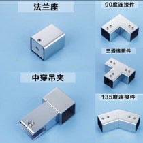 304 stainless steel wear 25mm square pipe connector Shower room glass rod flange seat corner hanging clip