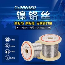 Cr20Ni80 nickel-chromium wire heating wire 2080 alloy wire heating wire cutting foam resistance wire sold by meter
