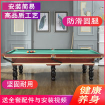 Billiard table standard adult home American black eight billiards table table tennis billiards two-in-one Commercial Club