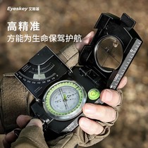 Eski professional high-precision Geological compass multifunctional slope meter compass outdoor luminous diamagnetic finger North needle