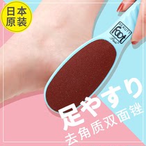 Japanese foot grinding artifact to remove dead skin sole pedicure to foot calluses dead skin rub foot plate scraping heel grinding stone
