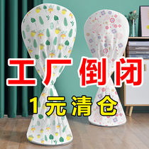 Fan cover dust cover all-inclusive floor fan fan cover vertical storage floor-standing protective cover anti-ash cover