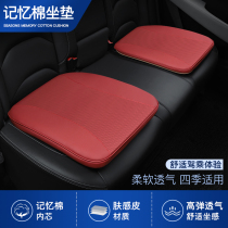 Porsche Cayenne dedicated cushion macan leather memory cotton zuo dian tao 718 Pa lame pull new car high-grade