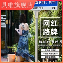 Net red check-in guide card outdoor guide sign guide sign scenic spot custom guide sign arrow indicating road sign road sign