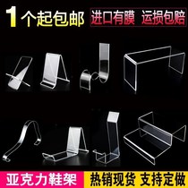 Acrylic Shoe Carrier for men and womens shoes stand transparent desktop support shoes Display Display Display Display