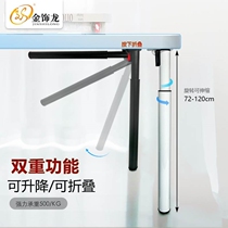 Adjustable folding bar table foot base bracket dining table table leg support column telescopic foot wrought iron can lift table legs