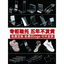 Shoe bracket shoe support display rack shoe rack shoes acrylic transparent shop shoe shop shelf plastic display rack customized