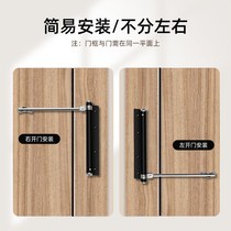 Automatic door closer buffer door closer household mute artifact simple hole-free invisible return spring wooden door