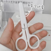 Unprinted wind White portable hand scissors stainless steel art knife with lid child safety scissors small scissors