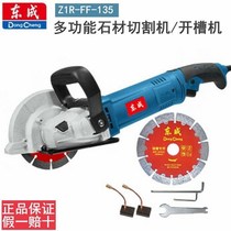 A single slot machine concrete water clean water and electricity installation wall angle grinder change cutting machine power