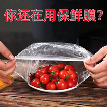 Cover Bowl bowl cover hot dish cling film cover food special small large dish bag bag round plastic bag deli