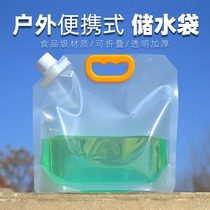 Oil bag soft oil bag camping water storage Bridge pre-pressure liquid water bag diesel large capacity portable foldable gasoline