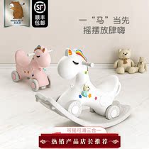 Rocking car Childrens Home twisted car Horse Adult can sit on baby multifunctional baby slippery car two-in-one universal wheel