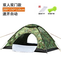 Outdoor camping super wind-resistant four seasons tent Car double single professional hiking Portable foldable anti-mosquito