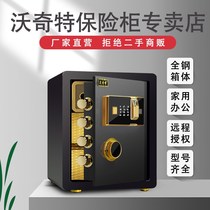 Creative birthday gift with lock Electronic password piggy bank safe Home office safe piggy bank