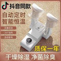 NK shoe dryer household dryer deodorizing sterilization dryer dormitory dryer to shoe stinky shoe dryer