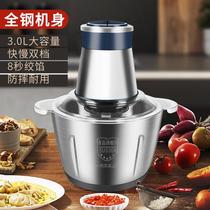Meat grinder household automatic twisting machine electric meat shredder multifunctional chili garlic mixing machine