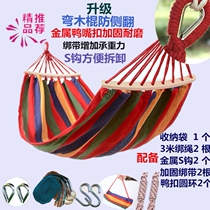 Hammock outdoor summer single and double anti-rollover thickened canvas Student indoor dormitory bedroom swing sleeping hanging chair