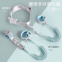 Slip baby rope retractable anti-loss child safety rope Anti-loss belt traction rope Slip baby artifact belt bracelet dual-use