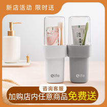 Japanese double layer mouthwash Cup travel toothbrush storage box portable couple travel Tooth Cup tooth cylinder wash set