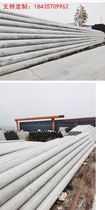Wire C Rod Mix Earth 7 m 7 m 8 m 8 m 12 m 12 m 15 m 190 190-Prestressed Steel Bar Cement Pole 6 m 
