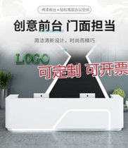 Simple fashion unruly company paint front desk reception desk hotel consultation cashier beauty salon bar custom