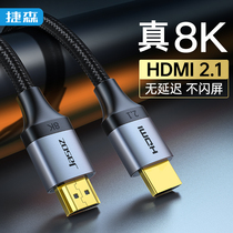 Jessen hdmi line HD cable 2 0 data cable 4K computer TV set-top box 10 lengthening 15 Signal 2 1 extended 20 monitor desktop host notebook audio and video cable 8K30