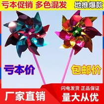 100 plastic flakes small windmills push and sweep code explosive gift toys for young children small gifts