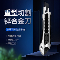 Part knife titanium alloy heavy duty high carbon steel thickened large zinc alloy wallpaper industrial tool blade stainless steel