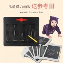 Magnetic early education puzzle Household magnetic beads Drawing board Children baby drawing magnetic beads Graffiti writing board Magnet steel balls