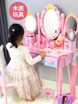 Childrens house simulation dressing table princess makeup table toys 3-6 years old girl 4 girls birthday gift