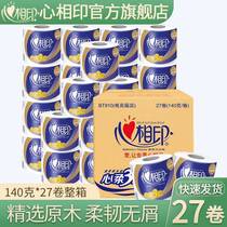 Heart print roll paper heart soft toilet paper home toilet paper 27 rolls official
