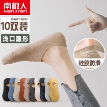 South Pole Sox childrens boat socks shallow mouth invisible non-slip with summer thin air breathable pure cotton female short socks Summer
