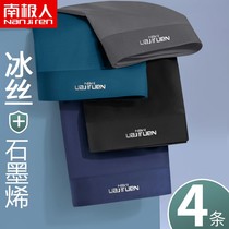 South Pole mens ice silk underpants male graphene Bacteriostatic Underpants Summer Free ice Silk Breathable Four-corner Underpants