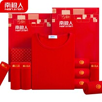 South Pole Mens Lady Big Red Benodies Autumn Clothes Pants Pure Cotton Underwear Socks Wedding Warm Lingerie Suit