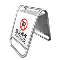 Stainless steel parking sign carefully slippery A- shaped sign no parking sign special parking space