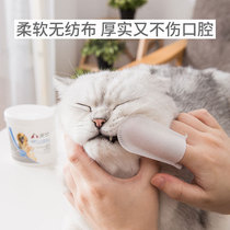Pet teeth finger wipes mouth deodorant dog cat cleaning products to remove dental stones and tone removal artifact