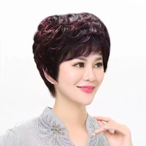 Wig hair set female short curly hair full head mother short hair real hair middle-aged and elderly fake hair set full real hair silk natural