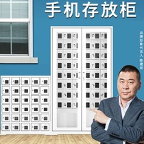 Zhongwei camp school mobile phone storage charging cabinet staff locker camp transparent with lock signal shielding cabinet