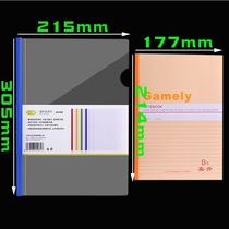 Big red A4 plastic grain paper binding machine plastic film cover contract hot melt envelope transparent and simple