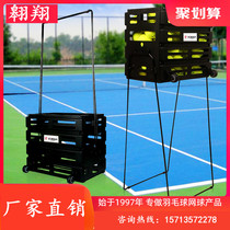 Ball picker net cart storage basket ball catcher light pole star tennis ball picker frame Ball basket