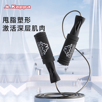 KAPPA skipping rope fitness weight loss exercise adult weight fat fat slimming students physical examination special rope