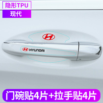 Hyundai Festa ix25ix35 Langtow Tucson Rina led the door anti-collision strip handle door Bowl protection stickers