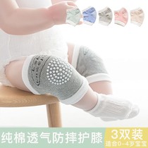 0-4 years old baby knee pads anti-fall spring summer and autumn breathable outdoor crawling toddler boys and girls baby leg guards