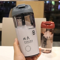 Trend creative student plastic water cup Straight drink mouth shake shake cup Net red drinking cup Fresh portable fitness exercise