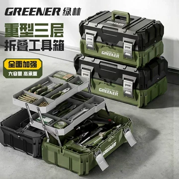 工具箱 绿联水电检修工具箱-绿联水电检修工具箱促销价格、绿联水电检修工具箱