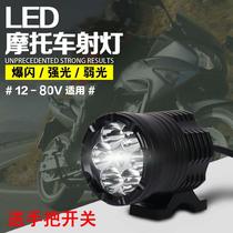 60W electric vehicle headlight external spotlight super bright 12V60V ghost fire motorcycle LED headlight strong light laser cannon