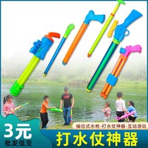Water gun childrens toys spray water to fight the artifact pull-out girl large capacity high pressure small drifting boy